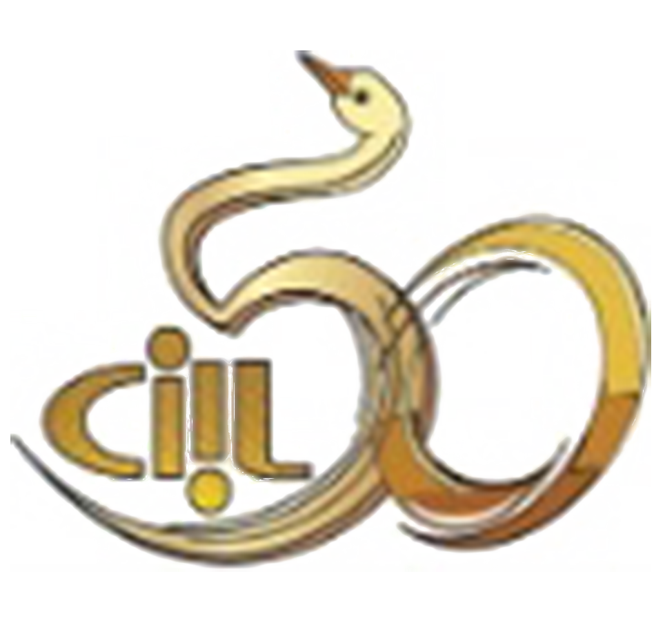 ciil